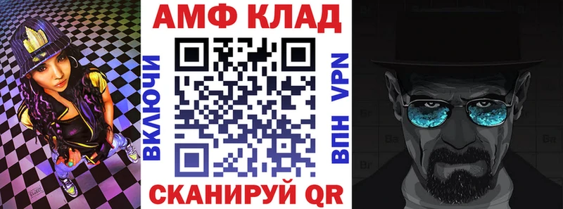 АМФЕТАМИН 98%  Балаково 