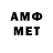 КЕТАМИН VHQ SIONE TOM