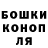 ГАШИШ Изолятор Sam Defrond