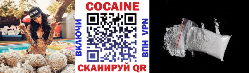 Cocaine 98%  даркнет сайт  Балаково 