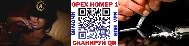 КОКАИН 97% Балаково