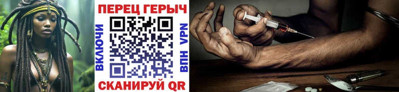 маркетплейс формула Балаково Героин хмурый