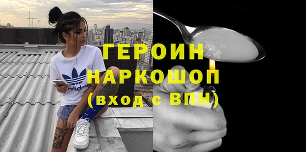 соль курить ск Абаза