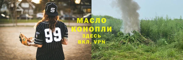 соль курить ск Абаза
