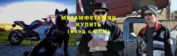 соль курить ск Абаза