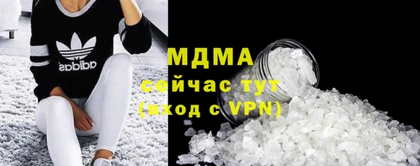 дистиллят марихуана Абдулино