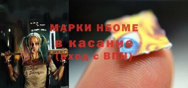 дживик Магас