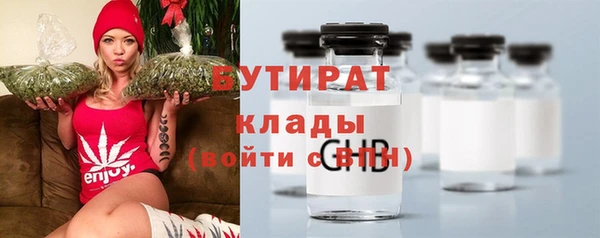дистиллят марихуана Абдулино
