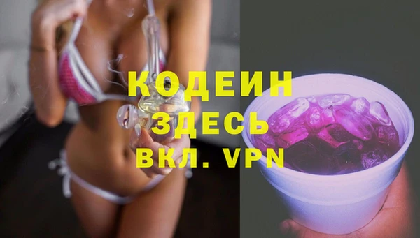 соль курить ск Абаза
