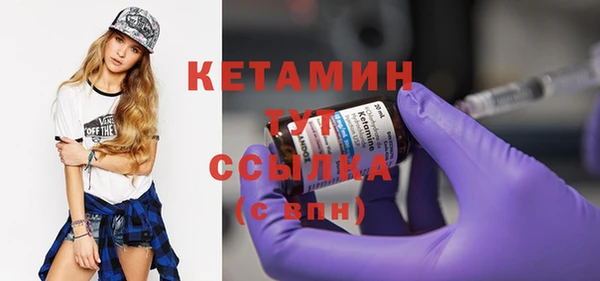 соль курить ск Абинск