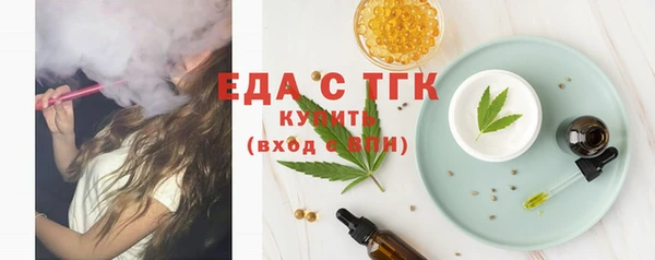 соль курить ск Абаза