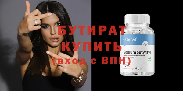 дистиллят марихуана Абдулино