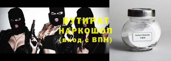 дистиллят марихуана Абдулино