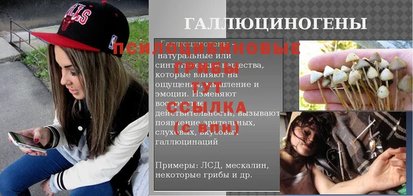 дистиллят марихуана Абдулино