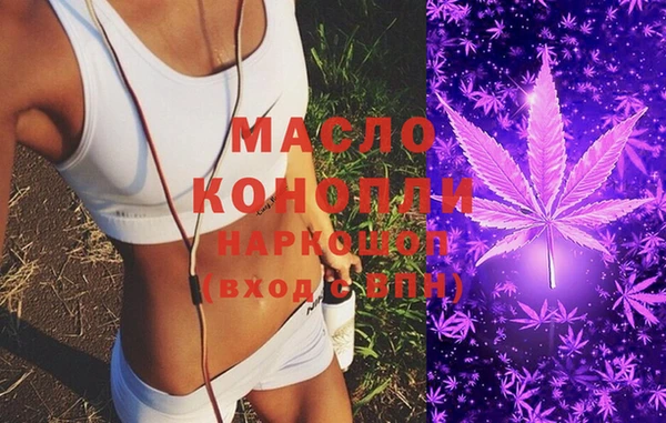 дистиллят марихуана Абдулино
