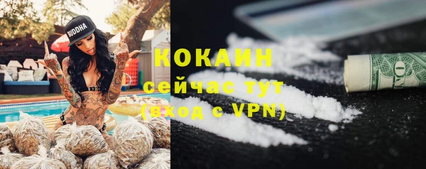 соль курить ск Абинск