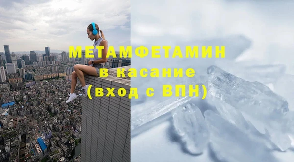 дистиллят марихуана Абдулино