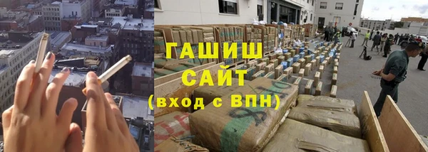 соль курить ск Абаза