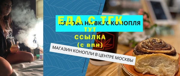соль курить ск Абаза
