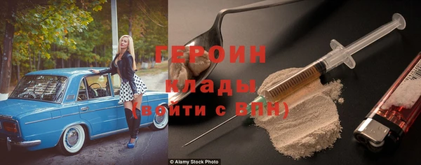 дистиллят марихуана Абдулино