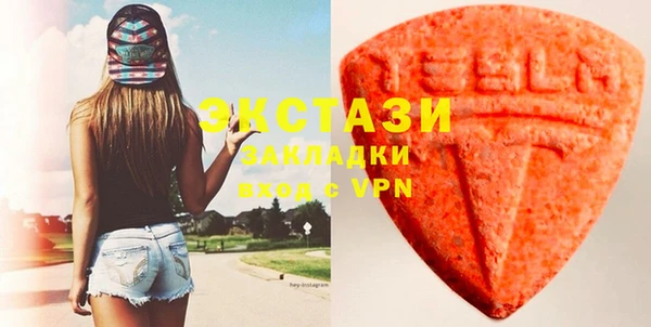 соль курить ск Абаза