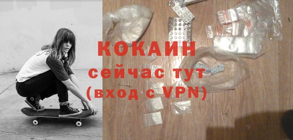 соль курить ск Абинск