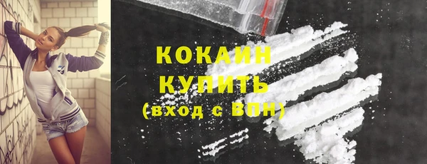 соль курить ск Абаза