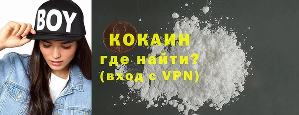 соль курить ск Абаза