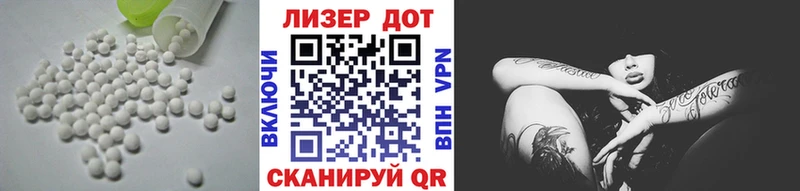сайты даркнета клад  наркотики  Балаково  ЛСД экстази кислота 