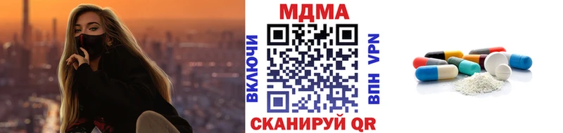 MDMA Molly мега ССЫЛКА Балаково