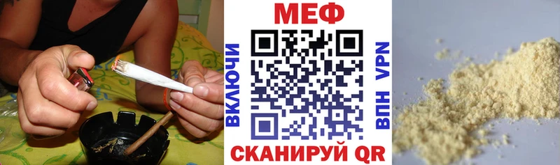 Мефедрон кристаллы  купить наркотики цена  mega ссылки  Балаково 