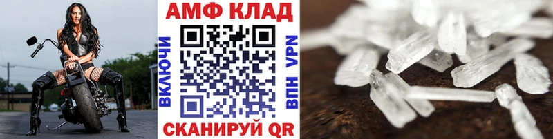 Первитин Декстрометамфетамин 99.9% Балаково
