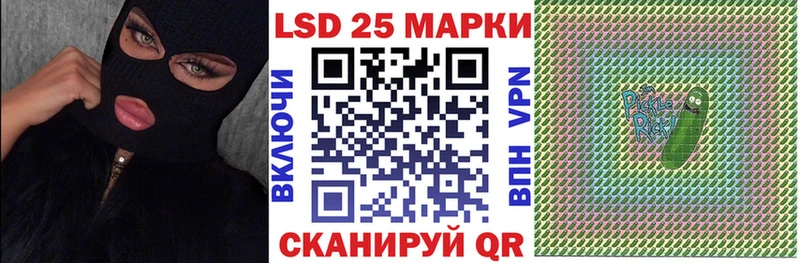 Марки N-bome 1,5мг  Балаково 