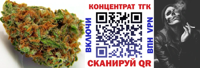 Дистиллят ТГК Wax  Балаково 