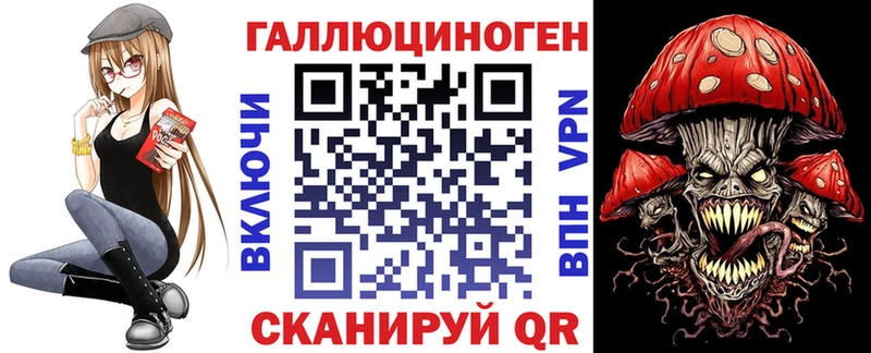 Галлюциногенные грибы Psilocybine cubensis  где можно купить наркотик  Балаково 