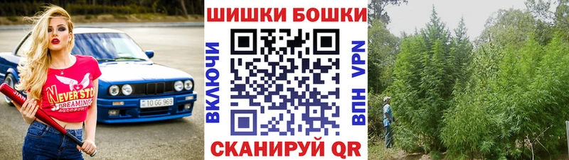 omg маркетплейс  Балаково  Бошки марихуана тримм 